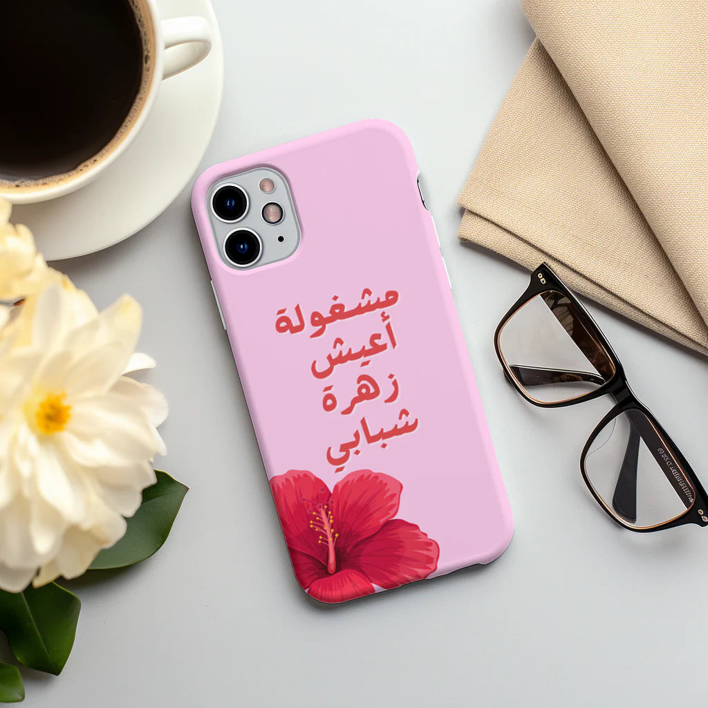 Mood/Quote 39